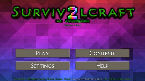 生存战争野人岛正版