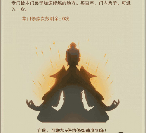 想不想修真小米版