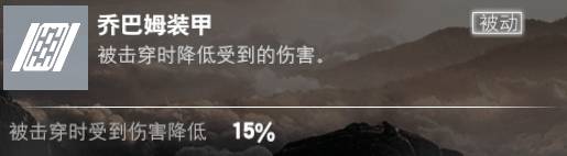 装甲前线vivo版