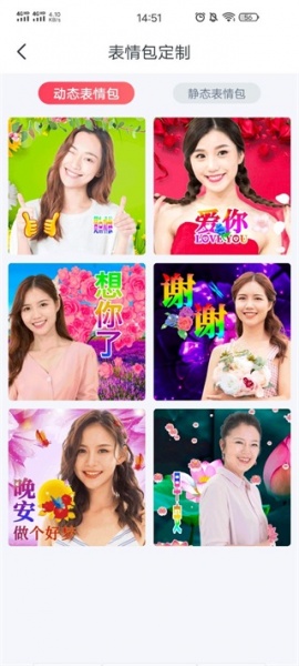 全民娱乐相机app