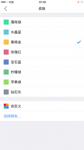 小明计算器app