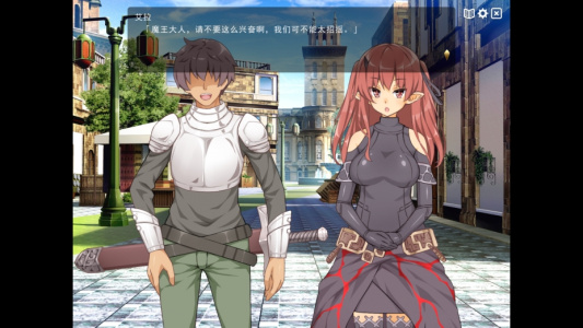 魔王的冒险者小镇