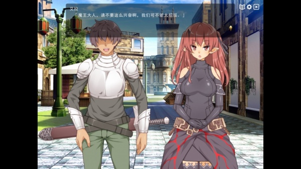 魔王的冒险者小镇