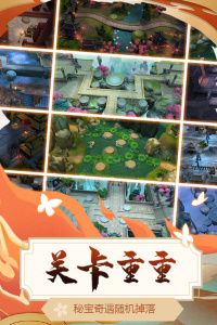 悠唐天下百度客户端