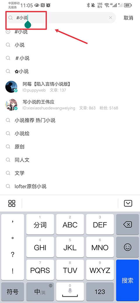 lofter彩蛋解锁版