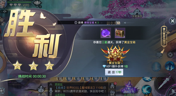 星云纪手游