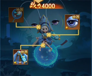 凡人神将传华为版