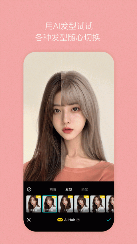 B612咔叽相机app