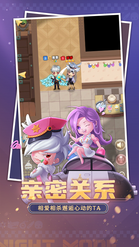 推理学院华为版