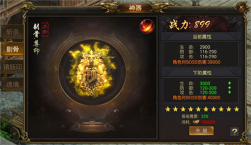 黑暗光年小米版