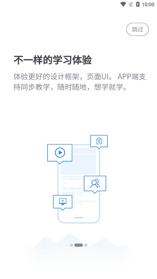 i博导最新版
