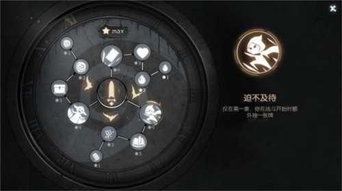 月圆之夜vivo版