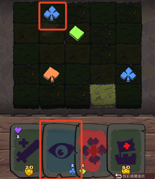 地牢速攻免费版