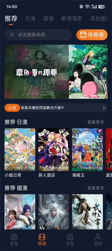 囧次元动漫