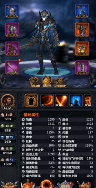 迷途深渊官方版