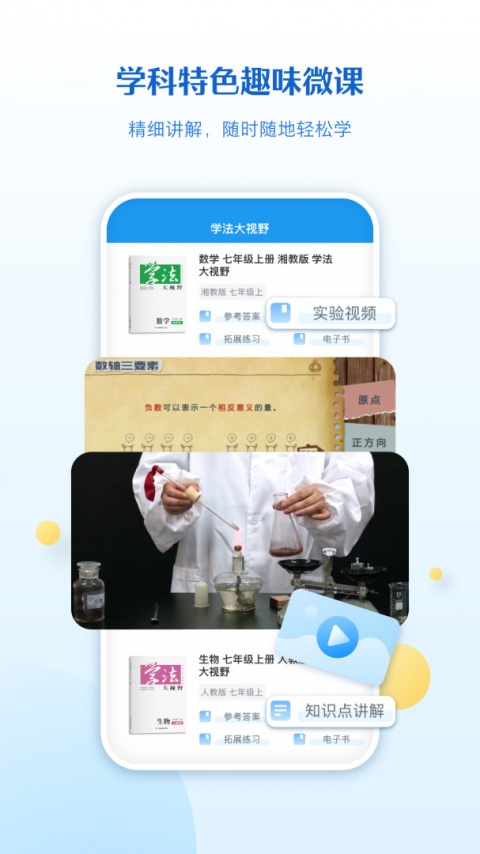 贝壳网app