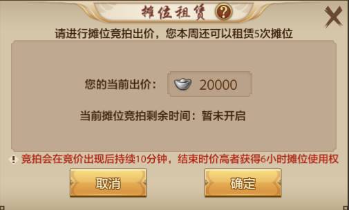 天龙八部手游