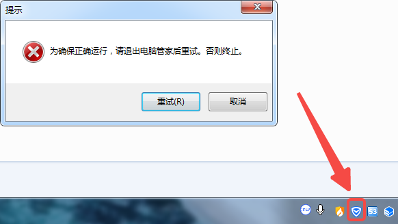 租号玩