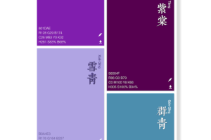 观色配色app