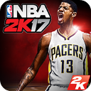 NBA 2K17最新版
