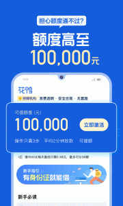 花鸭借钱app