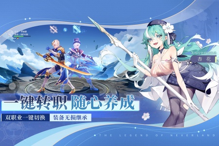 圣境之塔体验服