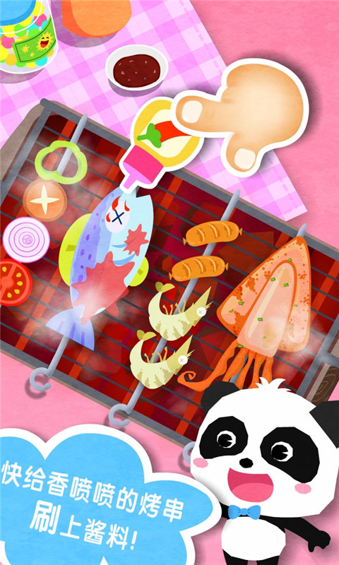 宝宝巴士奇妙春游日游戏