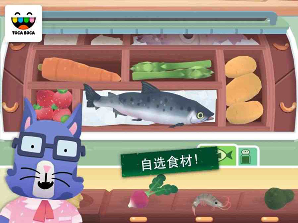 托卡小厨房寿司官方正版