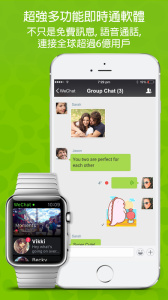 wechat hd版