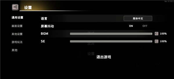地牢杀手内置作弊菜单版