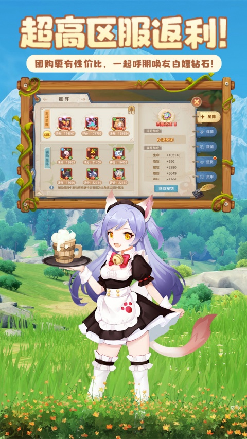 云上城之歌果盘版