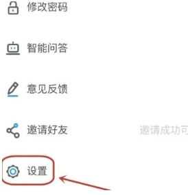 学起Plus手机版