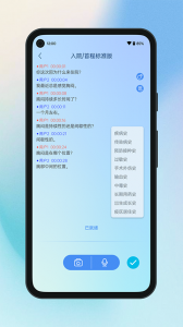 全诊通app