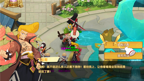 咱们穿越吧官方正版