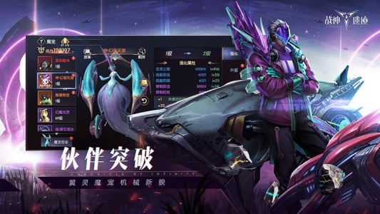 战神遗迹腾讯版