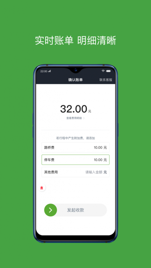 有象车主app最新版