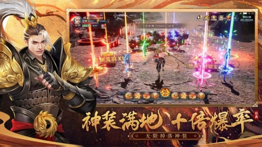 漂在江湖九游版