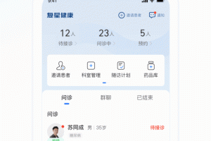 复星健康医生端app