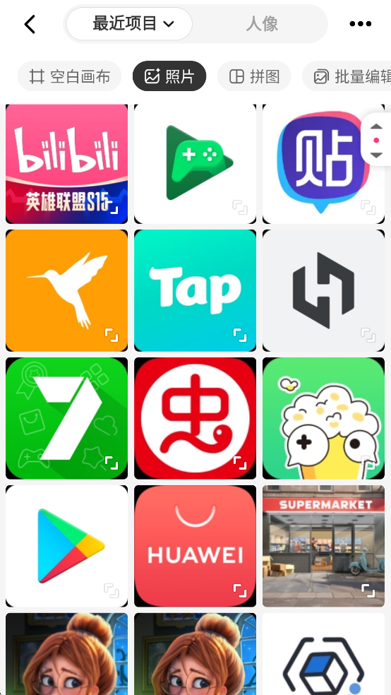 beautyplus美颜相机app