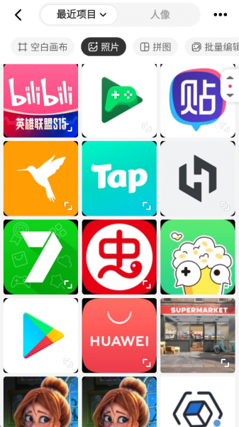 beautyplus美颜相机app