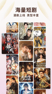 番茄小说免费听书版