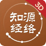 中济经络穴位app