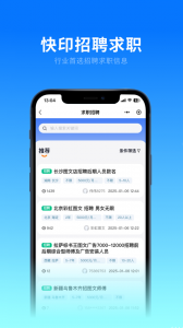洋溪信息港app