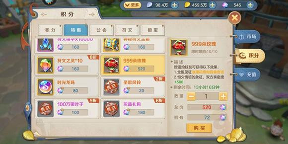 云上城之歌果盘版