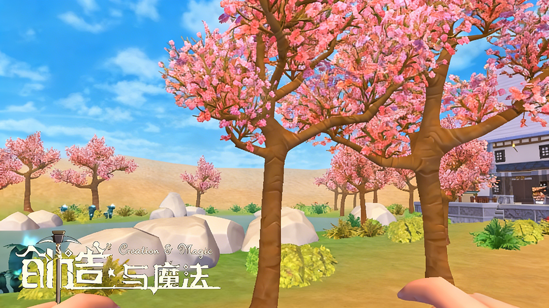 创造与魔法破解版