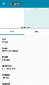 pingtools pro中文版