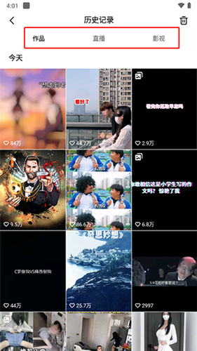 快手32位兼容版