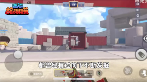 迷你枪战精英微信登录版