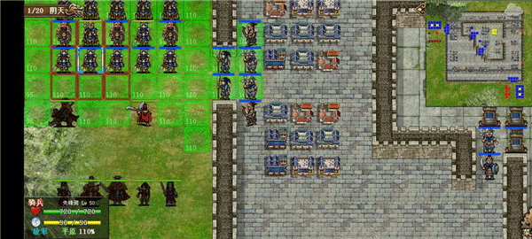 豪华曹魏传九游版