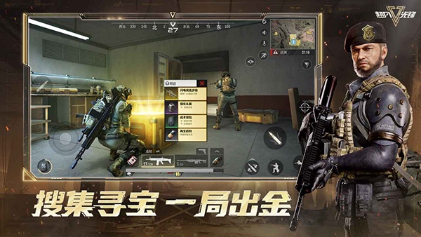 超凡先锋最新版